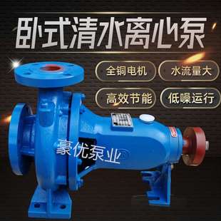 农用浇地泵 厂家供应IS清水泵 灌溉增压泵工业城市排水泵