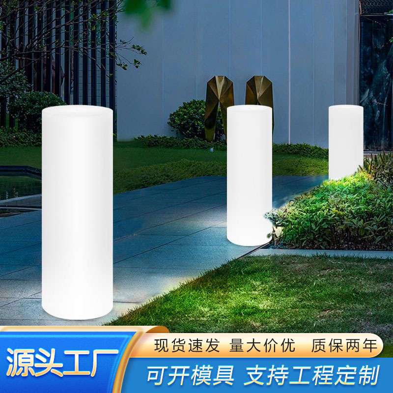 LED发光圆柱灯户外商场美陈创意餐厅夜景桌灯别墅庭院引路装饰灯