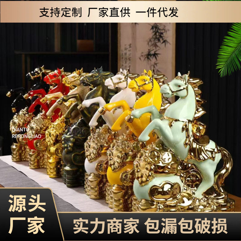 景德镇陶瓷酒瓶客厅酒柜招财马摆件5斤装生肖马酒具马到成功酒罐