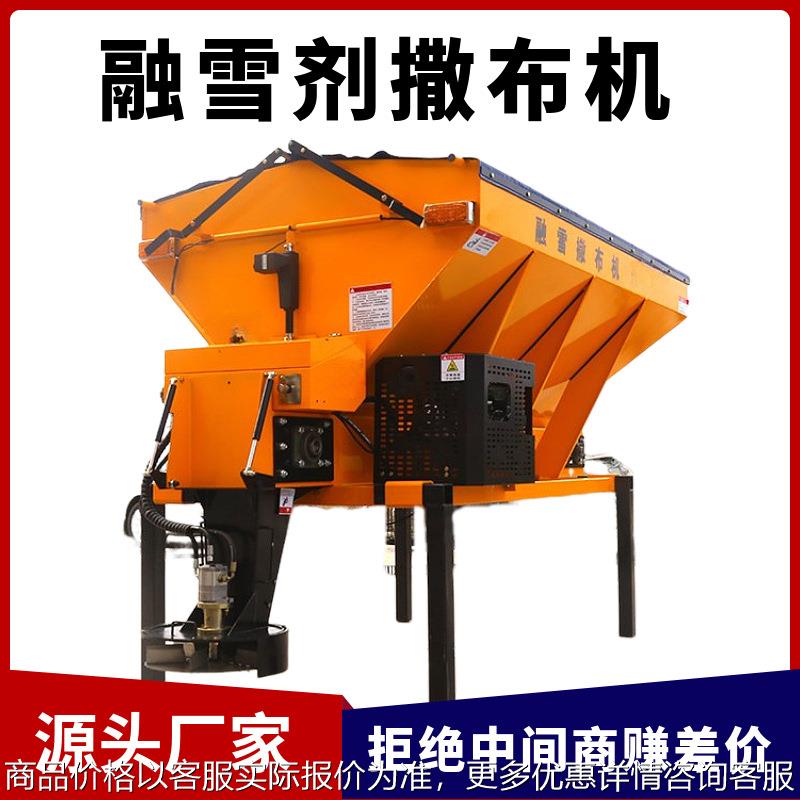厂家供应融雪剂撒布机车载式融雪撒盐机车载市政道路撒盐机