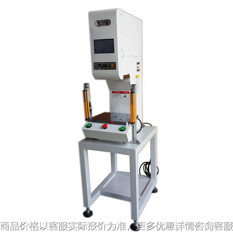 厂家直销 轴承压装机 弓形油压机轴承压装液压整形机冲压机液压机,搬运/仓储/物流设备,电梯/传菜机/升降机/提升机,淘宝优惠券,粉丝福利购,淘宝优惠卷