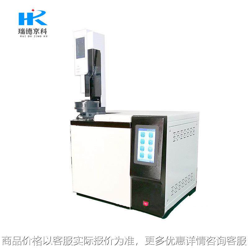 厂家促销GC-90米香型白酒分色谱仪