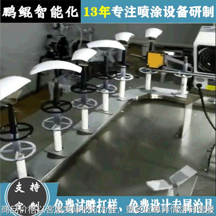 厂家直销鼠标壳自动喷漆设备 塑料外壳喷涂流水线 喷油机免费打样