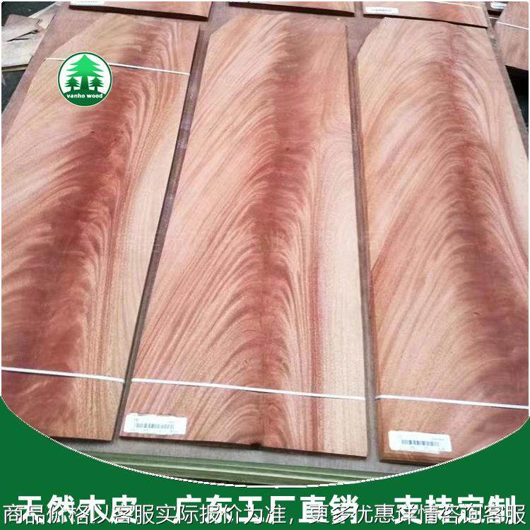 原木皮 树叉木皮 桃花芯树杈木皮 灯饰木皮 厂家销售,基础建材,木皮,淘宝优惠券,粉丝福利购,淘宝优惠卷