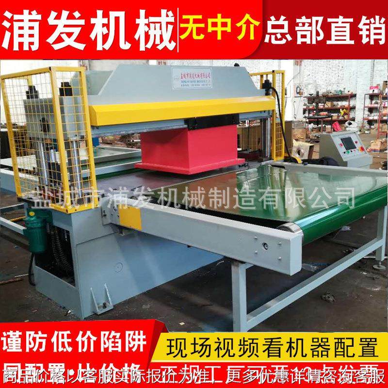 60吨全自动仿真花裁断机面膜移动头下料机粉扑珍珠棉冲床,纺织面料/辅料/配套,皮革加工设备,淘宝优惠券,粉丝福利购,淘宝优惠卷