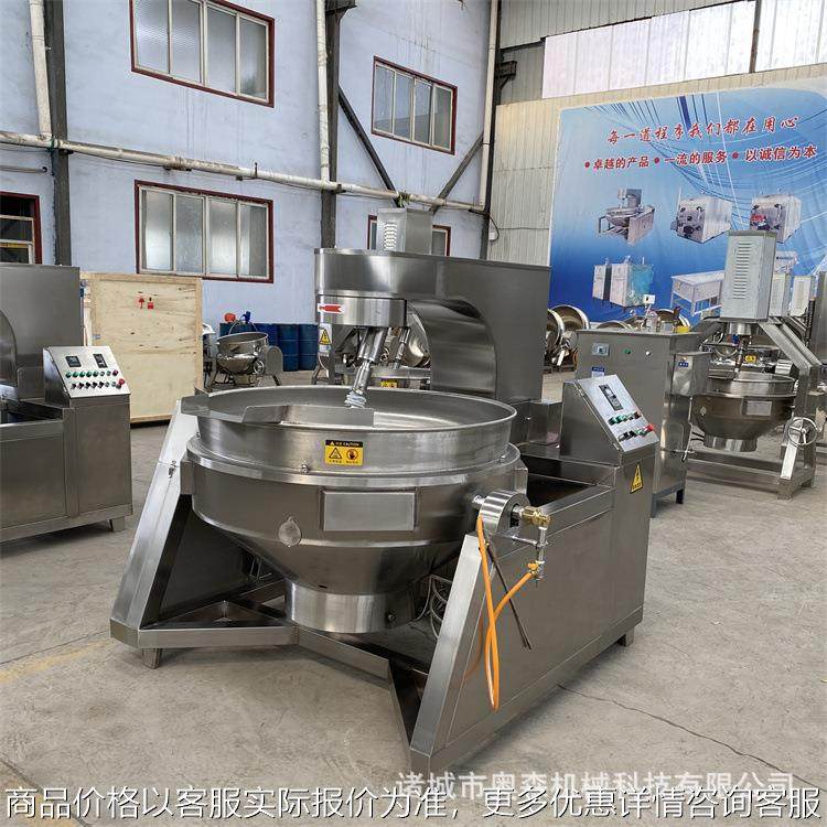 全自动行星搅拌炒菜锅 蒜蓉酱料不锈钢行星炒锅 行星炒锅厂家直供,厨房电器,扒炉/铁板烧/手抓饼炉,淘宝优惠券,粉丝福利购,淘宝优惠卷