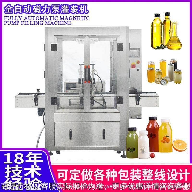 全自动磁力泵灌装机 燕窝蜂蜜糖水灌装机 免清洗磁力泵灌装机,办公设备/耗材/相关服务,灌装机,淘宝优惠券,粉丝福利购,淘宝优惠卷