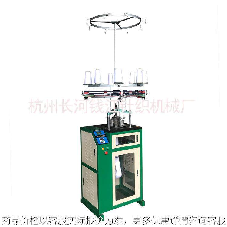 厂家供应罗纹针织机袖口机QJF-XK-135小圆机卫衣袖口生产机器,纺织面料/辅料/配套,针织机械,淘宝优惠券,粉丝福利购,淘宝优惠卷