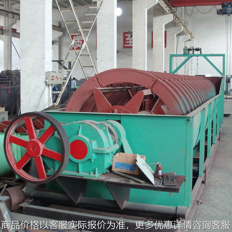 单双螺旋分级机双螺旋槽式粘土洗砂机生产线尾矿分级设备,厨房电器,咖啡豆研磨机/家用电动磨豆机,淘宝优惠券,粉丝福利购,淘宝优惠卷