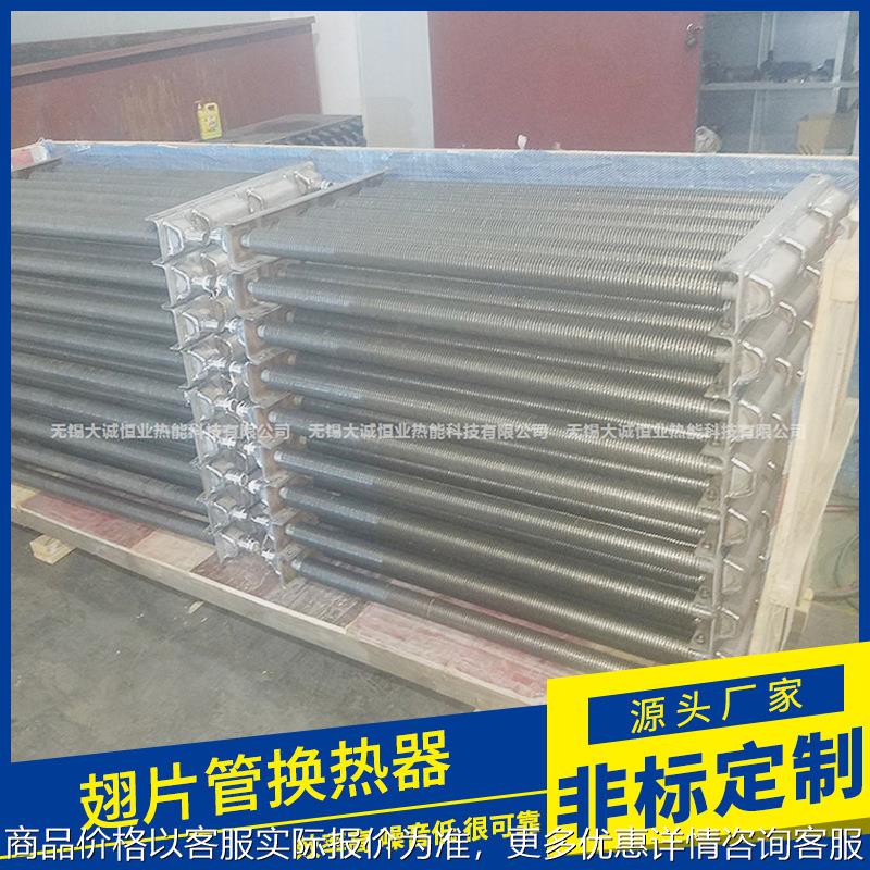 翅片管散热器换热器 散热片交换器钢铝就翅片管 不锈钢翅片管厂家