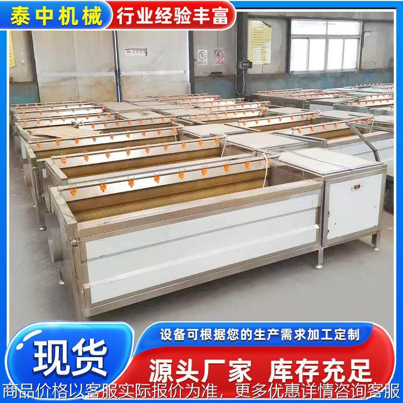 凉薯去皮清洗机设备 大姜去皮清洗机设备 鲜姜毛辊清洗机洗菜机,清洗/食品/商业设备,果蔬加工设备,淘宝优惠券,粉丝福利购,淘宝优惠卷