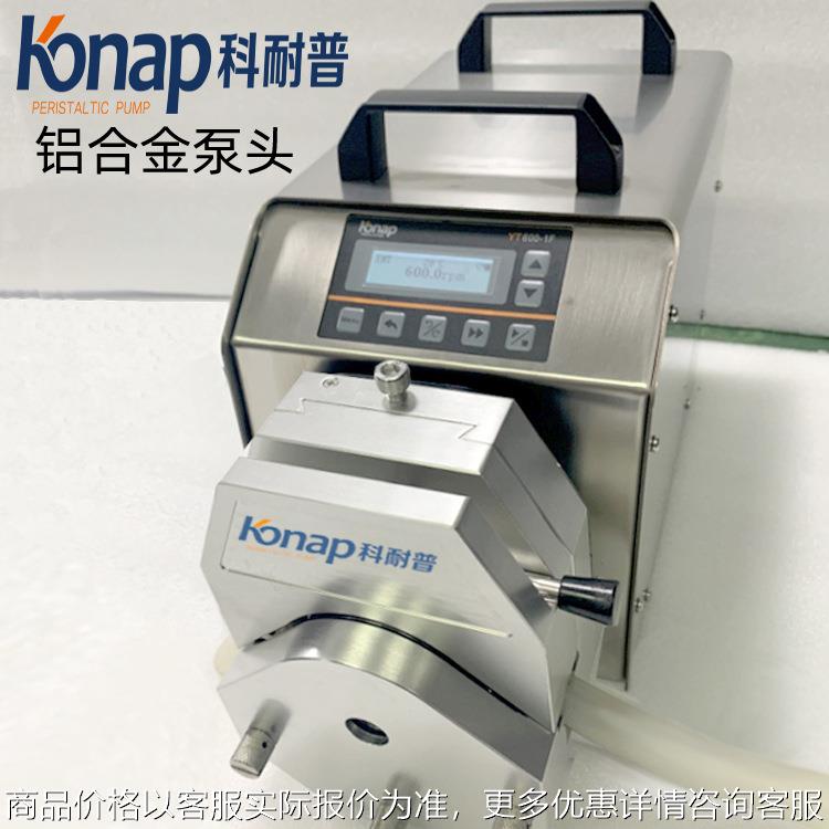 重庆科耐普工业大流量分配型灌装蠕动泵铝合金泵头价格优惠