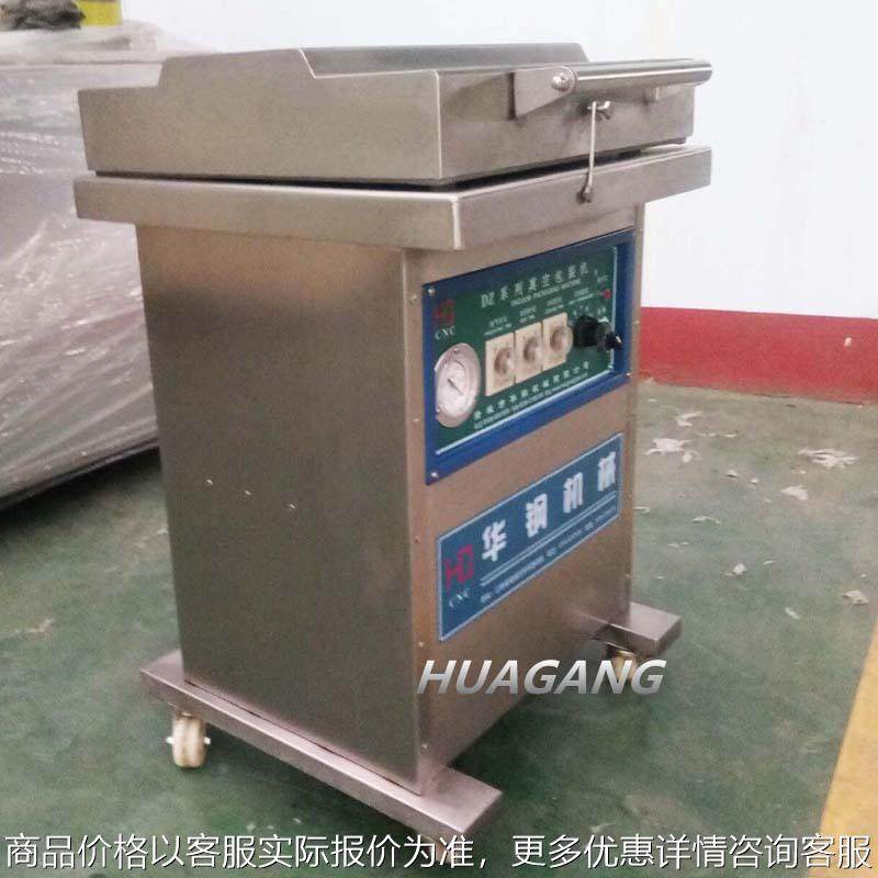 小型真空包装机 400型单室真空包装机 门市用封口机,办公设备/耗材/相关服务,包装机,淘宝优惠券,粉丝福利购,淘宝优惠卷