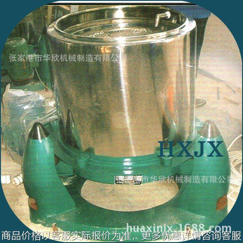 假发制发行业专用600型清洗分离一体机 离心机 甩干机 脱水机,工业油品/胶粘/化学/实验室用品,离心机,淘宝优惠券,粉丝福利购,淘宝优惠卷