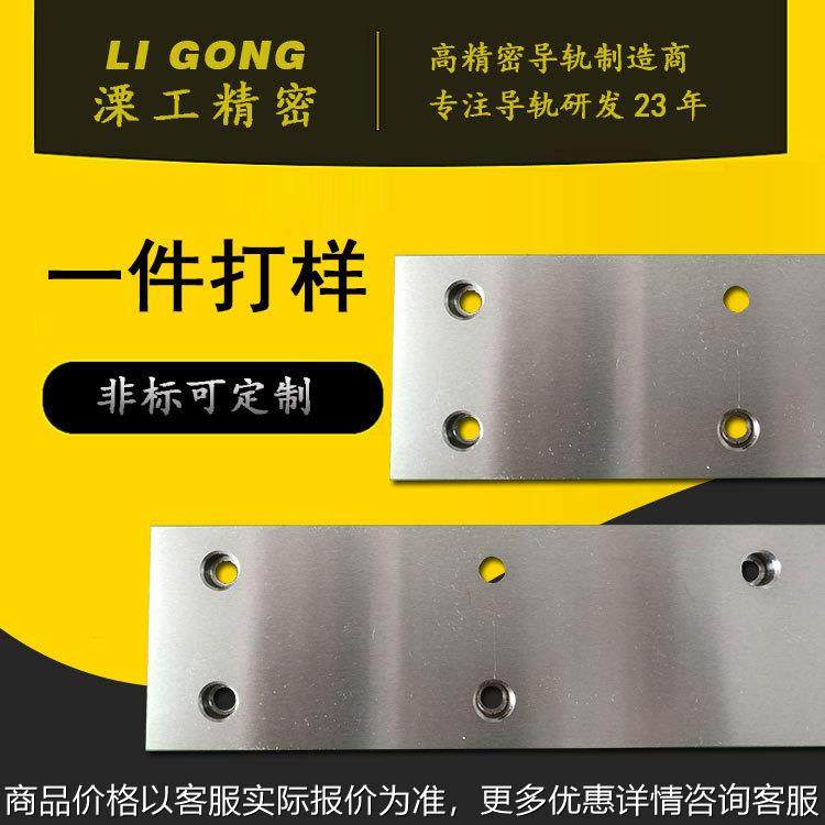 滚轮导轨 数控机床导轨 精密滚动重载材质可定矩形方导轨导轨,清洗/食品/商业设备,肉丸机/鱼丸机/丸子成型机,淘宝优惠券,粉丝福利购,淘宝优惠卷
