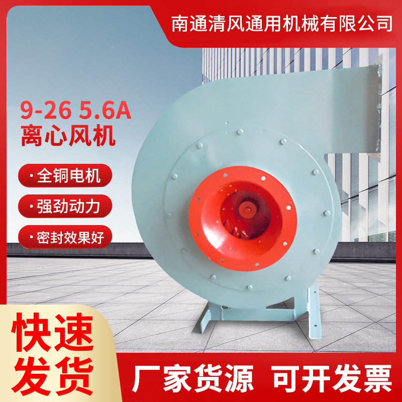 现货 管道锅炉船用机械钢板高压风机径向钢板物料输送高压风机,五金/工具,风机/鼓风机/通风机,淘宝优惠券,粉丝福利购,淘宝优惠卷