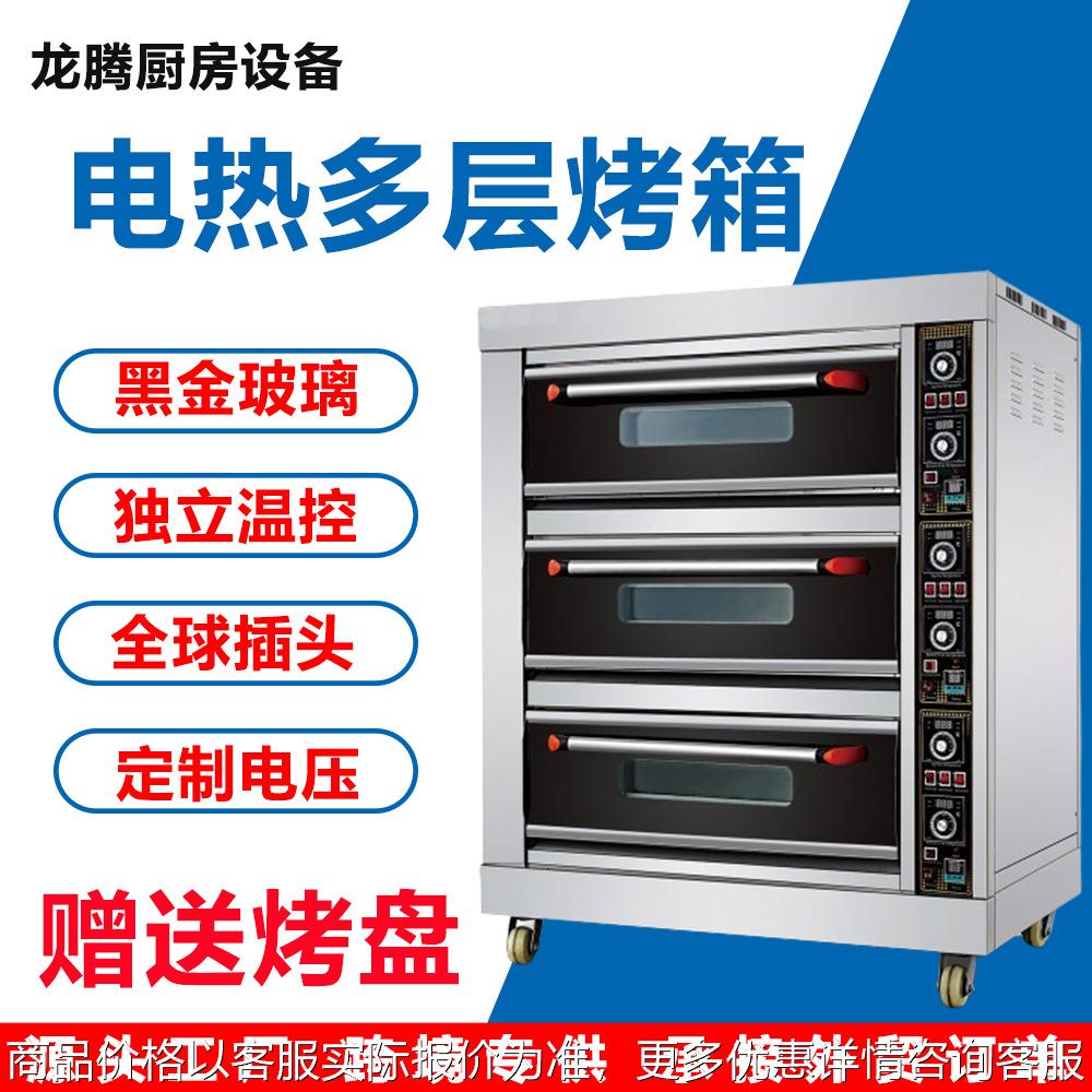 商用电烤箱大容量大型烘焙专用一扒炉/铁板烧/手抓饼