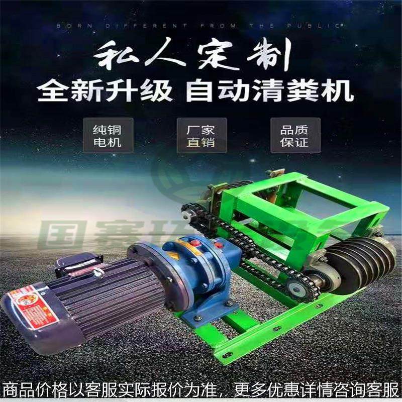 养殖场全自动清粪机 养牛羊 猪兔舍鸡鸭鹅刮粪板 齿轮链条刮粪机,农机/农具/农膜,农用防护器具,淘宝优惠券,粉丝福利购,淘宝优惠卷