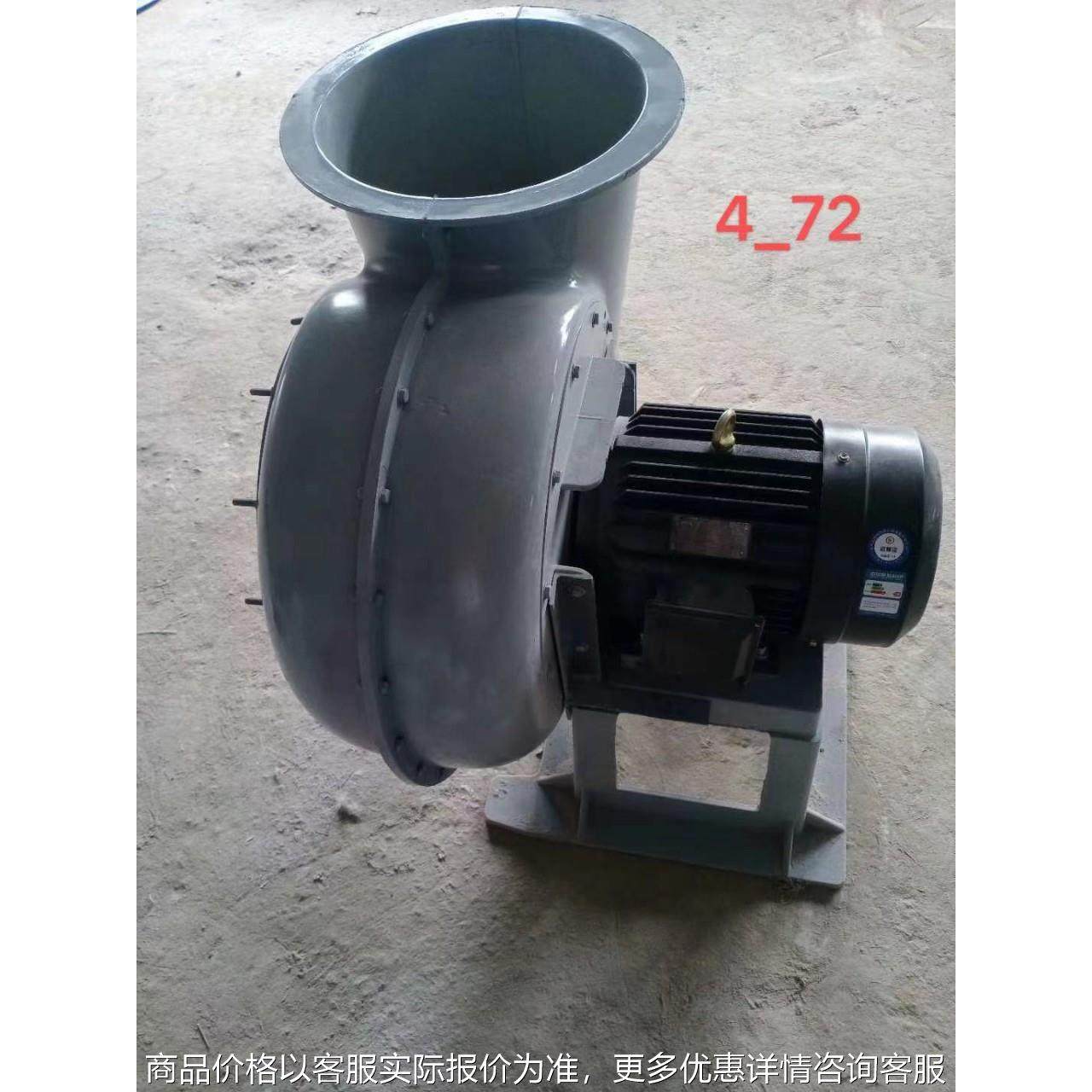 温控风机离心式抽风机管道管道风机防爆高压风机,五金/工具,风机/鼓风机/通风机,淘宝优惠券,粉丝福利购,淘宝优惠卷