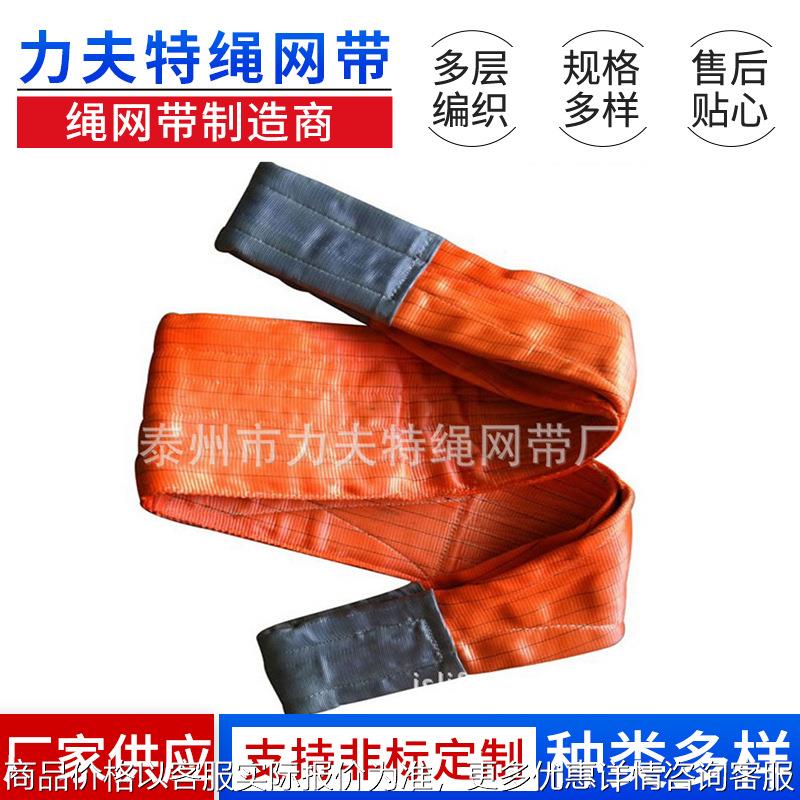大吨位扁平吊带 宽体起重吊装带 UHMWPE柔性圆形吊索吊装带