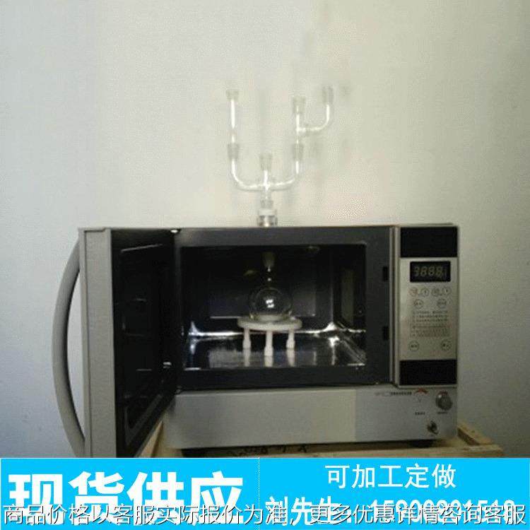 厂家供应 WBFY-201型 微波化学反应器 常压合成萃取仪微波