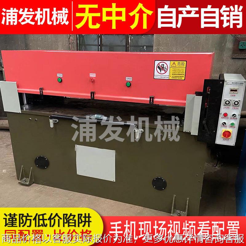 自动化石棉垫裁断机 石棉垫模切机 石棉垫下料机 石棉垫模切机