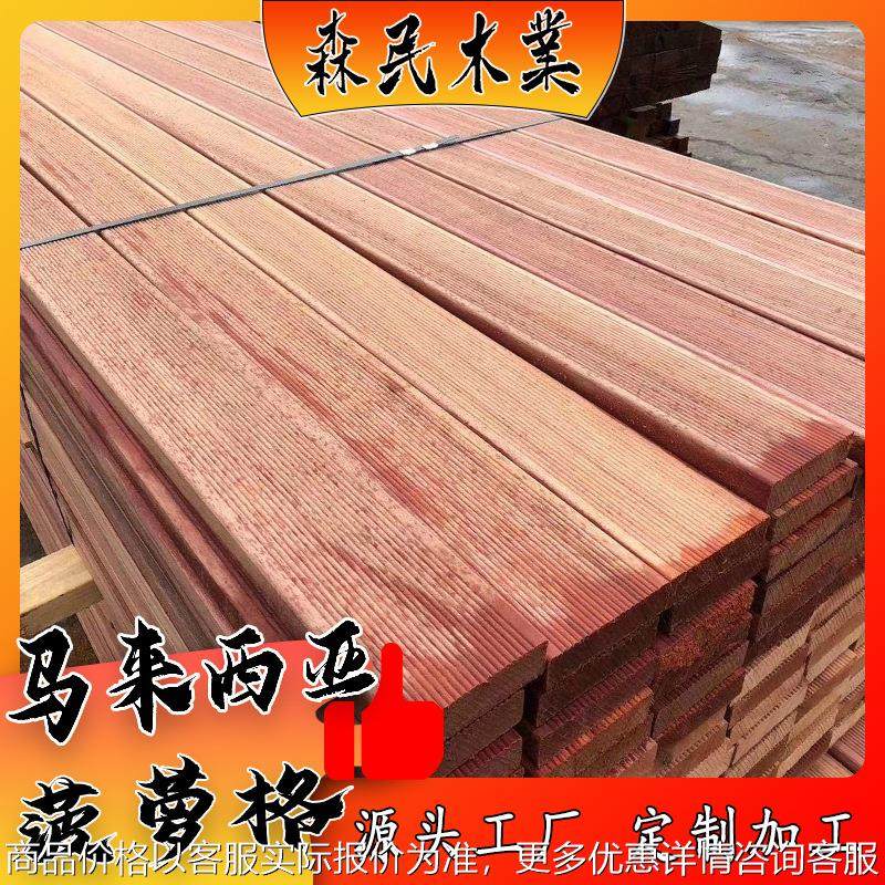 马来菠萝格 进口原料 任意规格加工 厂家直供 防腐,基础建材,原木板/实木板,淘宝优惠券,粉丝福利购,淘宝优惠卷