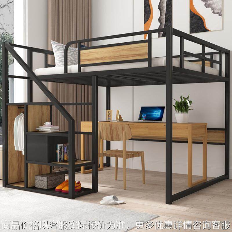 简约单身公寓高架床 家用卧室双人带书桌省空间铁架床 阁楼吊床,住宅家具,铁艺/钢木床,淘宝优惠券,粉丝福利购,淘宝优惠卷