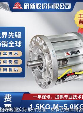 研新/YAN EFVF-ZM 单板干式电磁离合器/制动器组