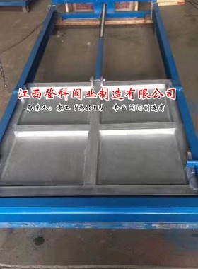 Q235B电动 闸门 双向截止 方形插板物料阀 DN700X700 钢板焊接