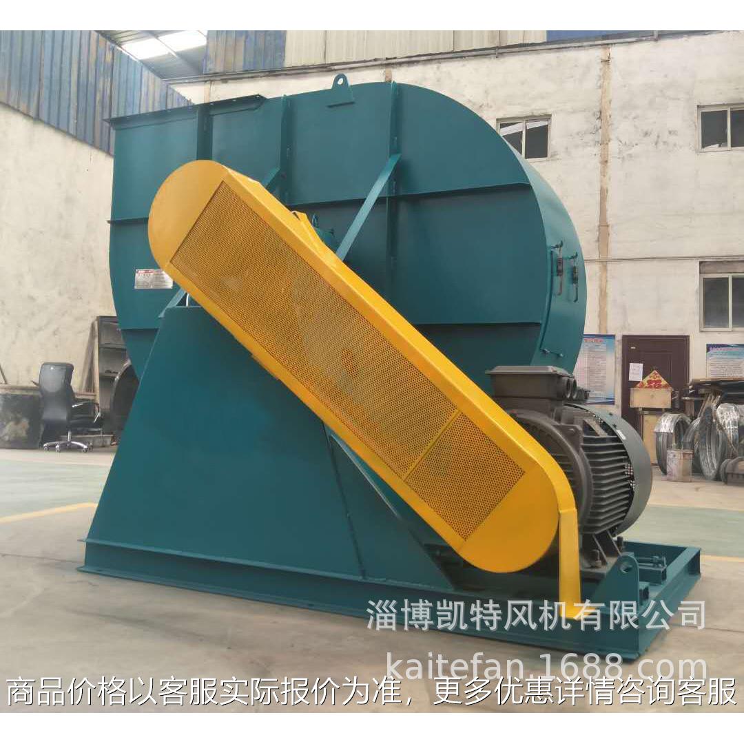 4-72高温不锈钢除尘 工业离心通风机耐高温 淄博厂