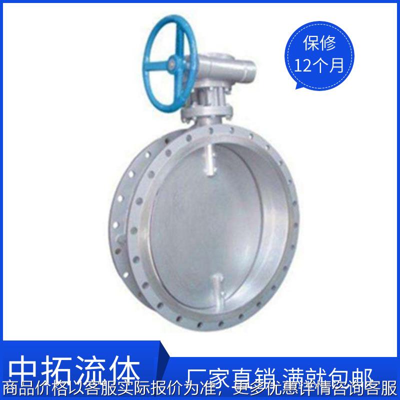 D341W-1P手动不锈钢304通风蝶阀DN800法兰式耐高温通风蝶阀DN1000