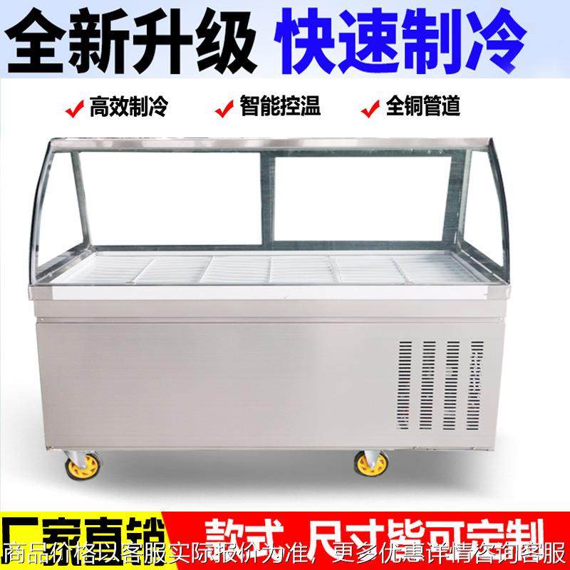 双温保鲜卤菜冷藏生鲜寿司猪肉凉菜鸭脖熟食冷冻冷商用鲜肉展示柜,商业/办公家具,冷藏展示柜,淘宝优惠券,粉丝福利购,淘宝优惠卷