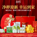 SD淳存柚见幸运节日礼盒碌柚叶身体护理套装 旦礼物 柚子叶 元