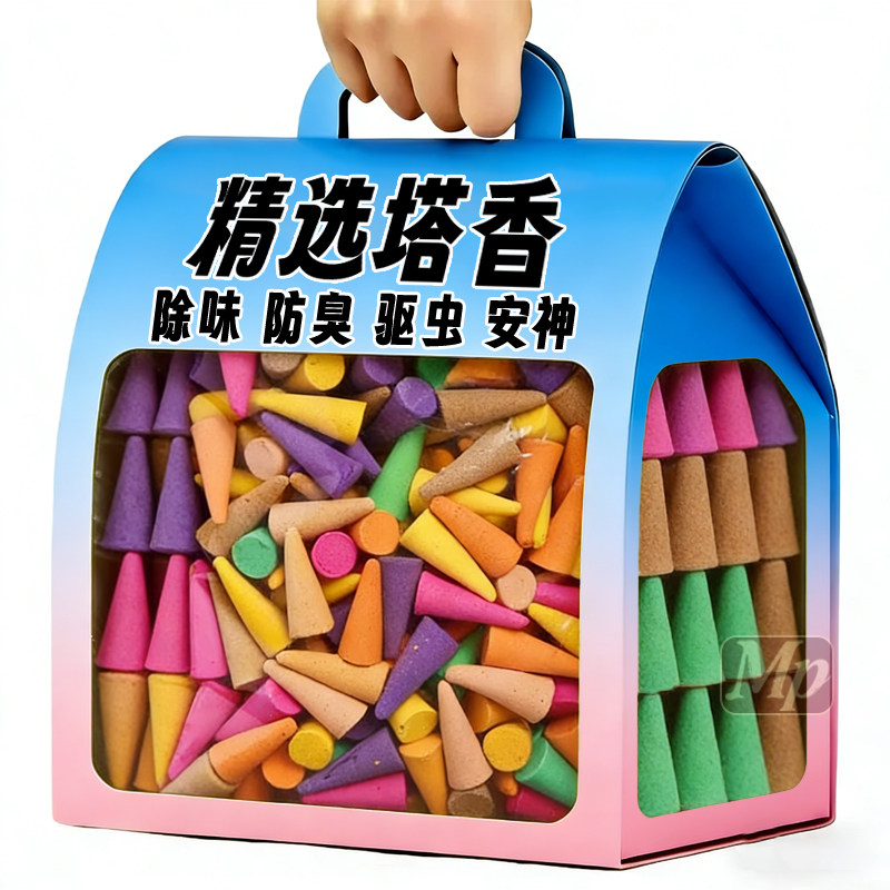 檀香熏香家用室内塔香粒薰衣草炉香薰厕所卫生间净化空气卧室花香