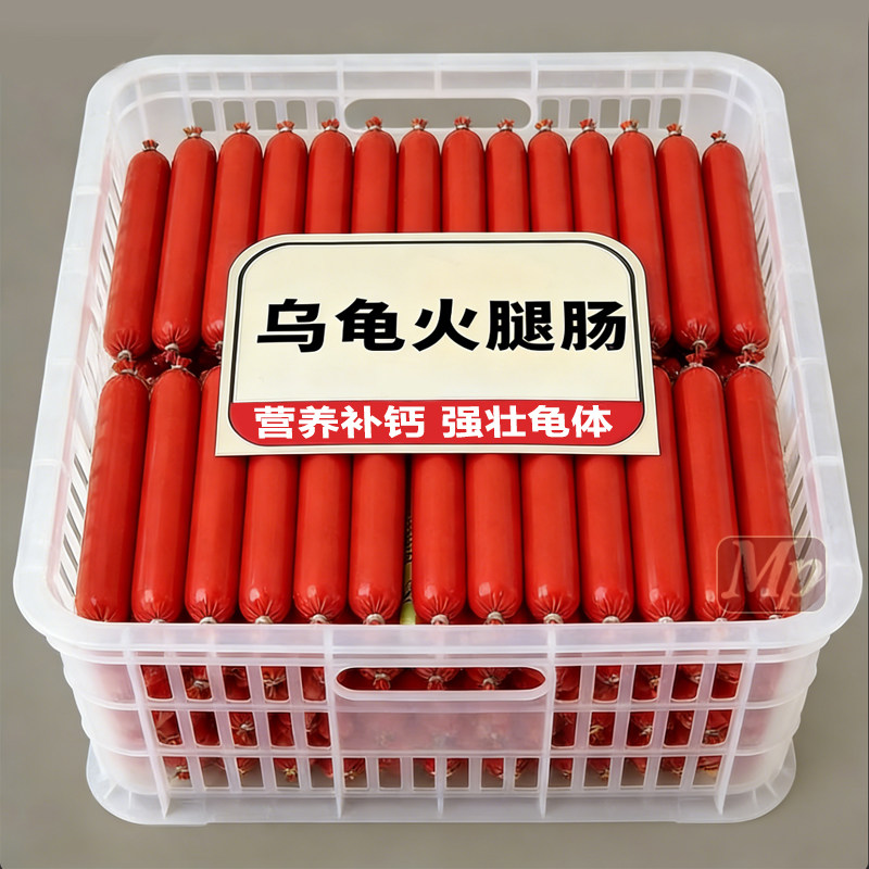 乌龟龟粮火腿肠高钙龟粮草龟营养高蛋白巴西龟幼龟金钱龟食物通用