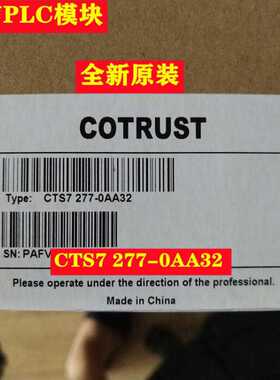 (询价)合信PLC CTS7 277-0AA32 EM277A,Pr