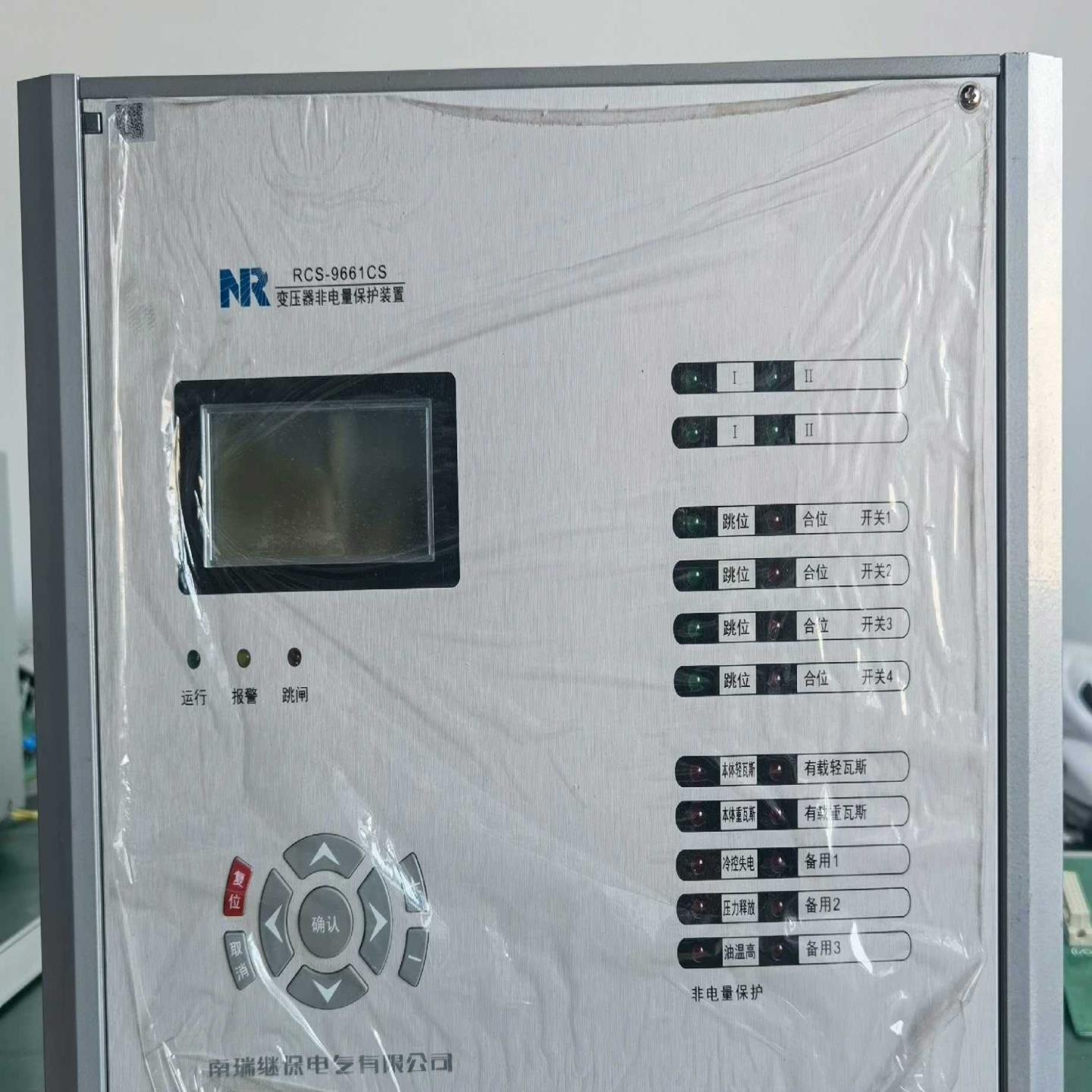 南瑞RCS-9661CS南瑞继保RCS-9671CS、RCS【鑫鑫商铺】