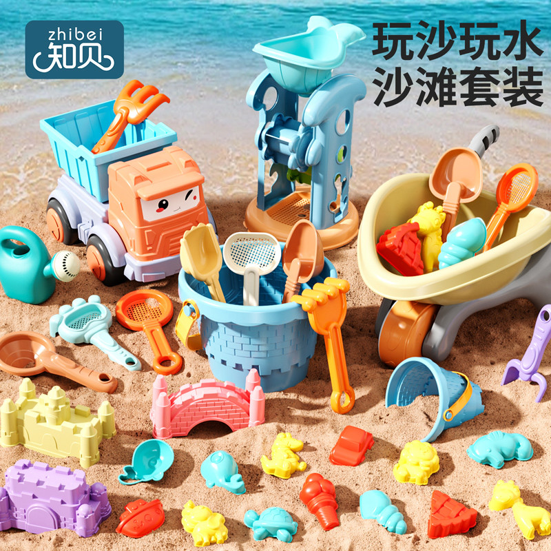 儿童沙滩玩具宝宝海边挖沙土工具沙漏铲子桶玩沙子套装戏水玩沙池