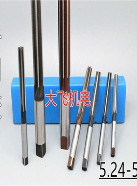 直柄手用铰刀捻把5.24 5.25 5.26 5.27 5.28 5.29 5.3 D4H7H8