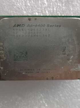 询价~AMD A6-6400CPU，有量2000个