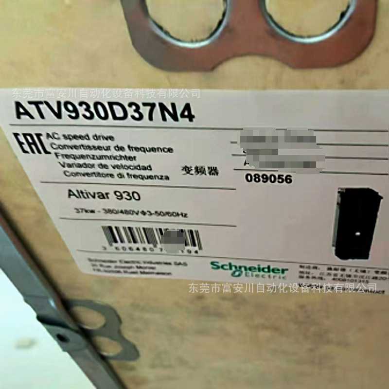 ATV930D37N4全新原装SCHbNEIDER变频器库存现货议价出售
