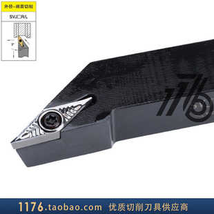 外圆刀杆SVJBR/SVJBL1010H11/1212H11/1616H11/2020K11/2525M