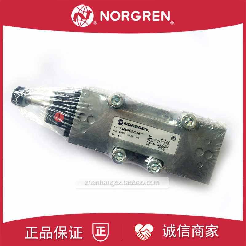 SXE9575-A71-00 220VAC诺冠IMI NORGREN电磁阀00/13J/A70/19J/2