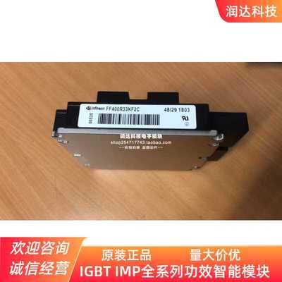 FF400R33KF2C FF200R33KF2C 800R33KF2C FZ200R65KF1 FZ400R65K