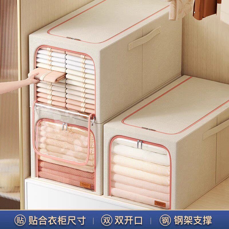 衣服收纳箱家用加厚衣物窄长整理神器布艺折叠衣柜分层储物筐