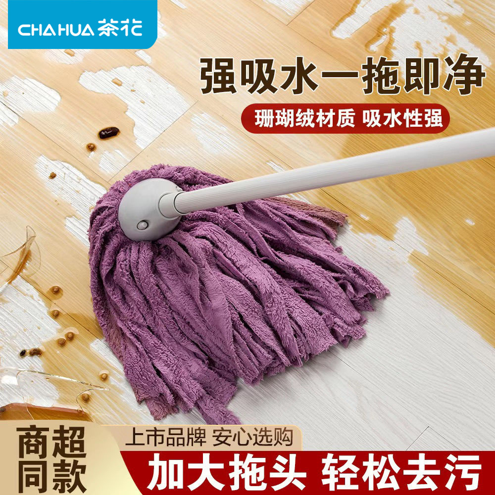 茶花老式拖把一拖净家用免手洗吸水懒人地拖毛巾布条墩布拖布拖地