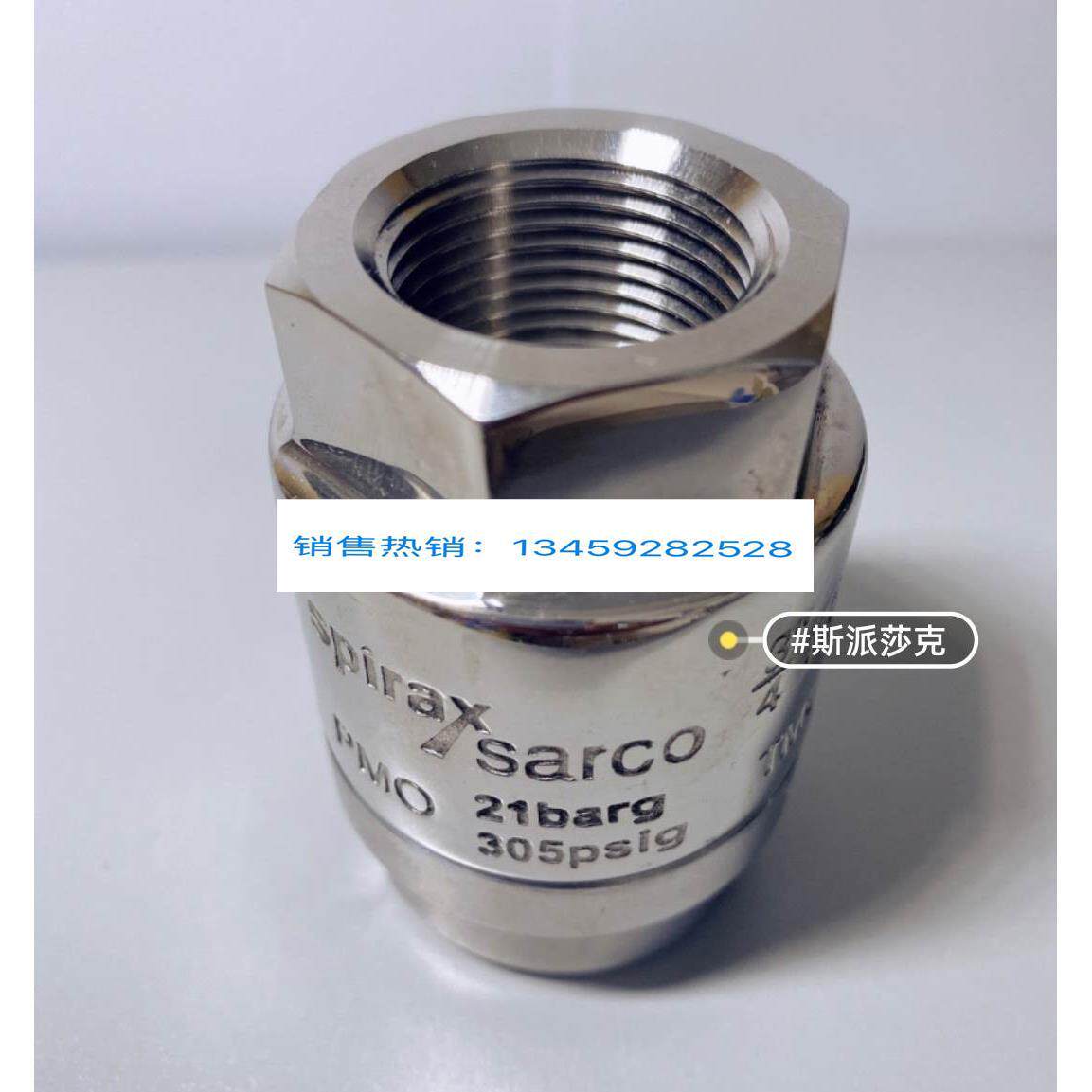 MST21压力平衡式热静力型蒸汽疏水阀规格12