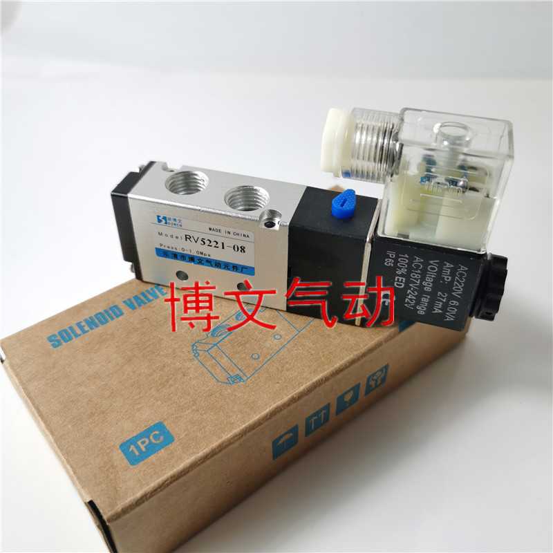 电磁阀RV5221-08Q RV5211-06 RV5231-10Q RV5241-15换向阀