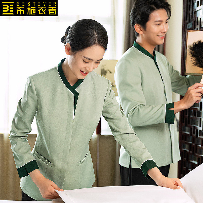 酒店保洁阿姨工作服长袖女宾馆客房物业医院清洁工气质秋冬装定制